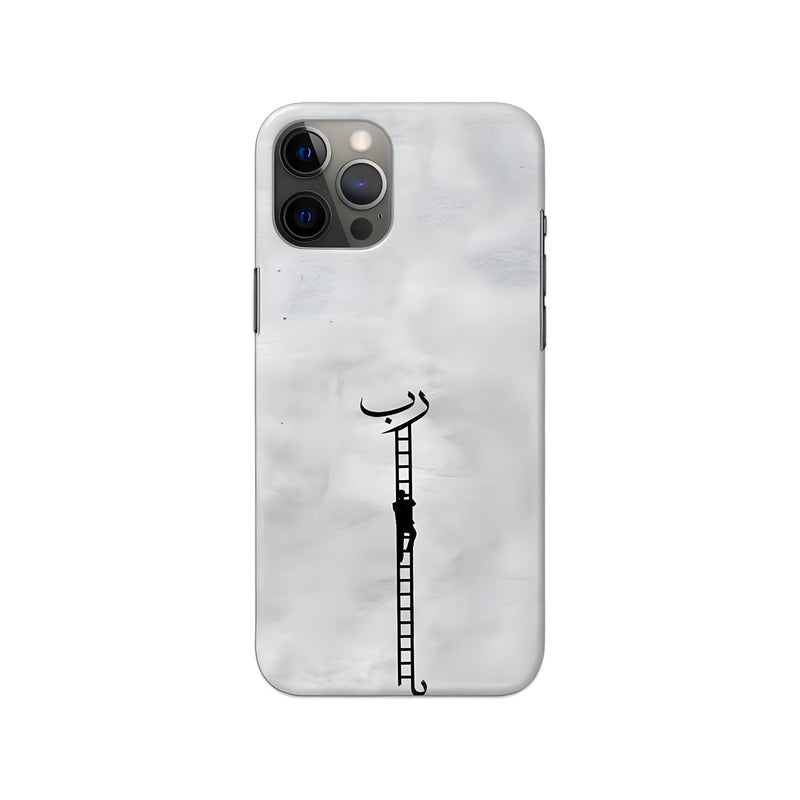 Allah Printed Slim Hard Phone Case